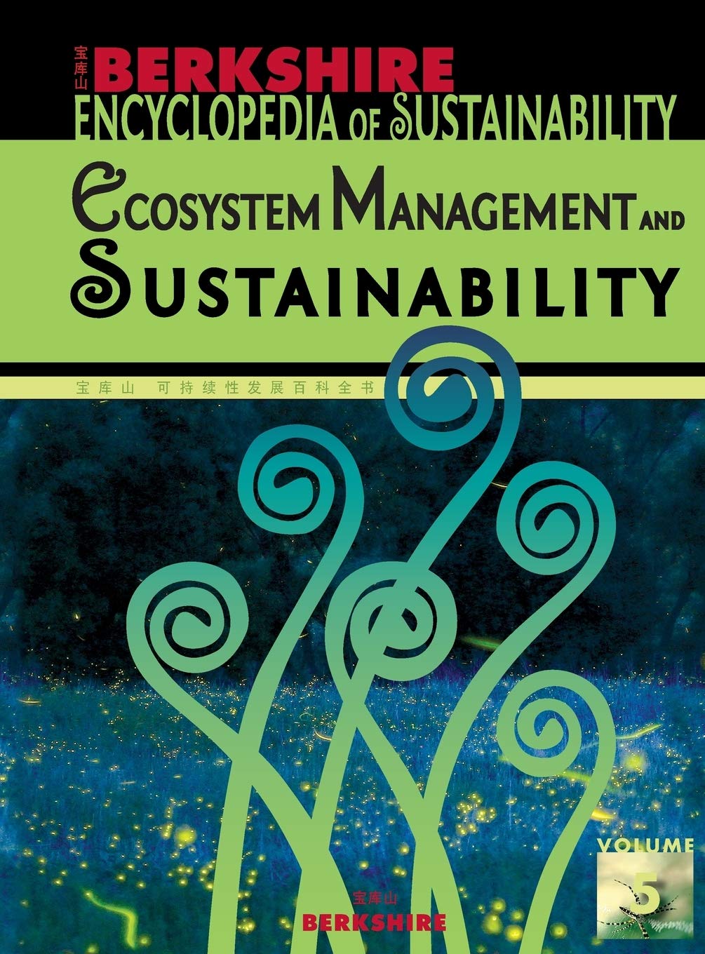 Berkshire Encyclopedia of Sustainability 5/10: Ecosystem Management and Sustainability