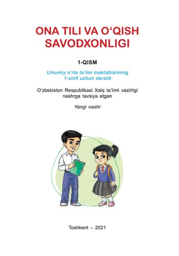 Ona tili va oʻqish savodxonligi