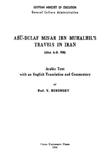 Abū-Dulaf Misʻar ibn Muhalhil’s Travels in Iran (circa A.D. 950)