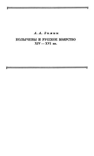 Конволют статей