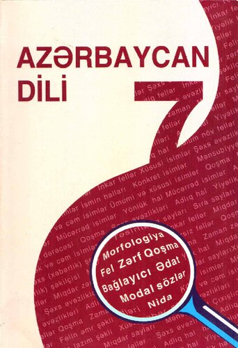 Azərbaycan dili 7