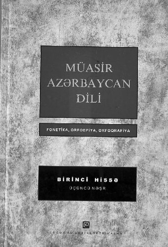 Müasir Azərbaycan dili. Fonetika, orfoepiya, orfoqrafiya