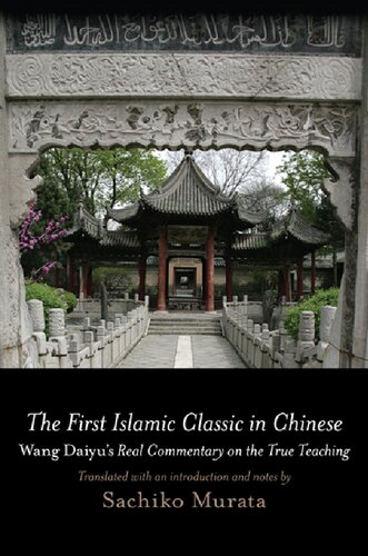 The First Islamic Classic in Chinese : Wang Daiyu's Real Commentary on the True Teaching