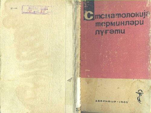 Стоматолоҝија терминләри лүғәти