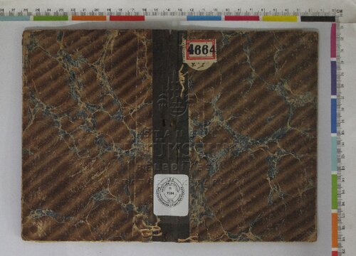 ΑΛΦΑΒΗΤΑΡΙΟΝ ΟΘΩΜΑΝΙΚΟΝ. الفباى عثمانى