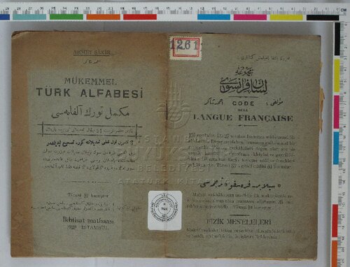 Mükemmel Türk alfabesi. مکمل تورك آلفابەسى