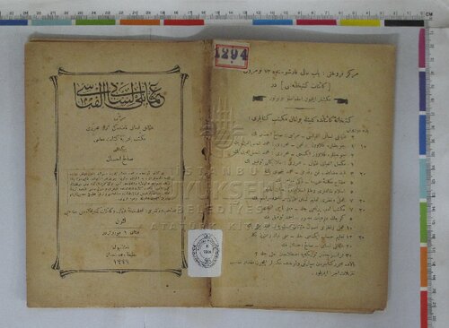 عثمانلى لسانى الفباسى