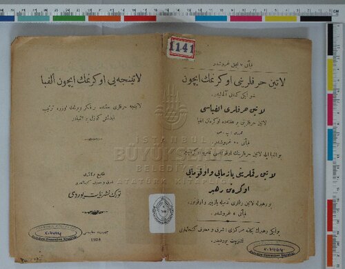 لاتينجه يى اوكرنمك ایچون ألفبا