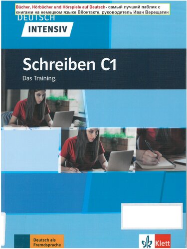 Deutsch Intensiv C1 Schreiben
