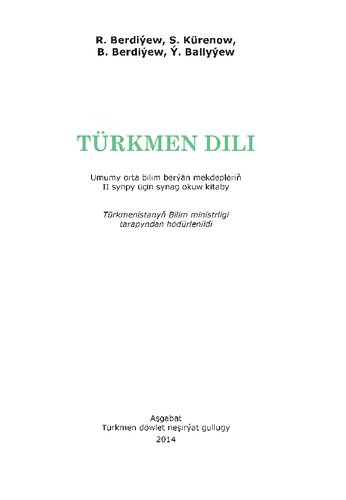 Türkmen dili II