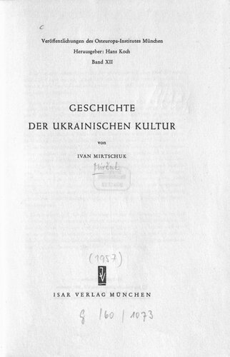 Geschichte der ukrainischen Kultur