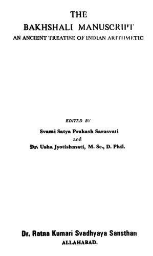 The Bakhshali manuscript