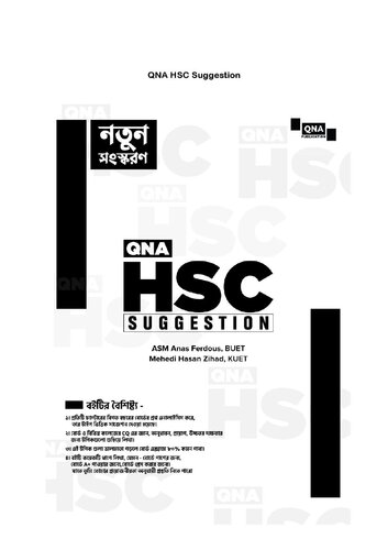 QNA HSC Suggestion (HSC 22 & HSC 23 Batch)