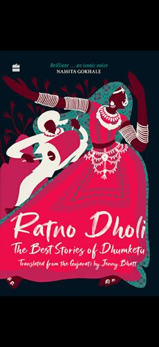 Ratno Dholi - The Best Stories of Dhumketu