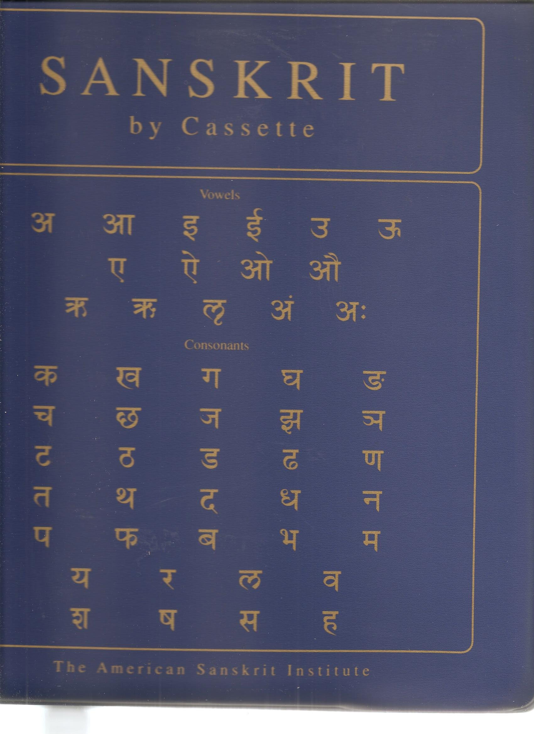 Sanskrit By Cassette (Instruction in the alphabet, consonants, pronouncing, Binder, with ring-bound instruction sheets) - Book + Audio