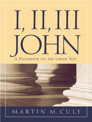 I, II, III John: A Handbook on the Greek Text (Baylor Handbook on the Greek New Testament)