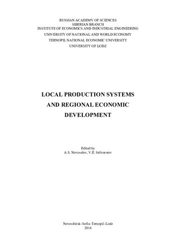 Local production systems and regional economic development