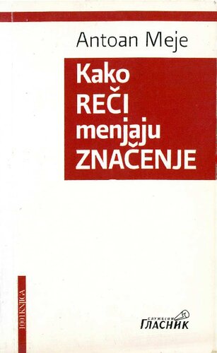 Kako reči menjaju značenje / Comment les mots changent des sens (2009)