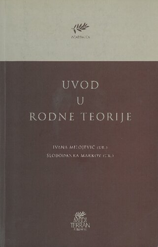 Uvod u rodne teorije