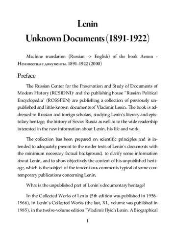 Lenin: Unknown Documents (1891 - 1922)