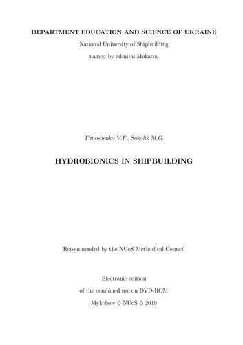 Hydrobionics in Shipbuilding