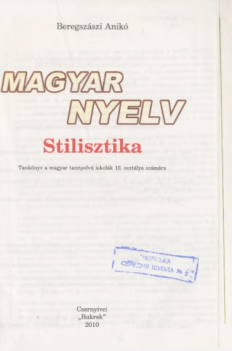 Magyar nyelv 10. Stilisztika