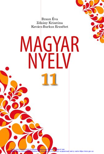 Magyar nyelv 11