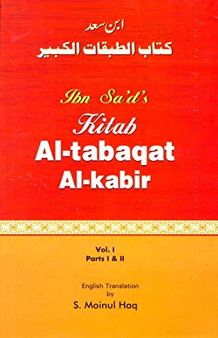 Kitab al-Tabaqat al-Kabir
