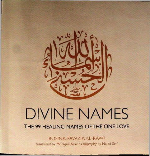Divine Names - The 99 Healing Names of the One Love (transl by Monique Arav, Calligraphy by Majed Seif)