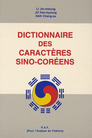 Dictionnaire des caractères sino-coréens