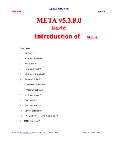 MAUI META v5.3.8.0 Introduction (Chinese)