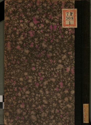 満洲国協和会之概要