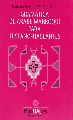 Gramática de árabe marroquí para hispano-hablantes