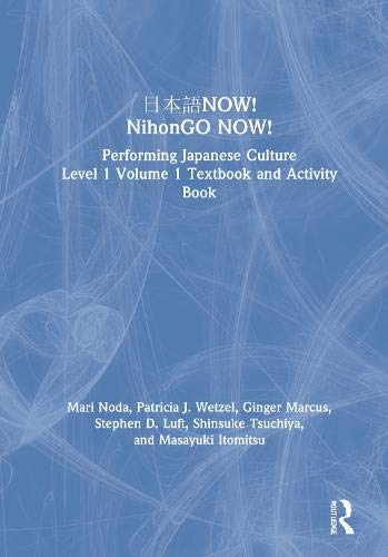 日本語NOW! NihonGO NOW!: Performing Japanese Culture - Level 1 Volume 1 Textbook and Activity Book