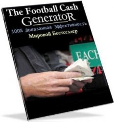 Fotball Cash Generator - Футбольный Генератор Денег
