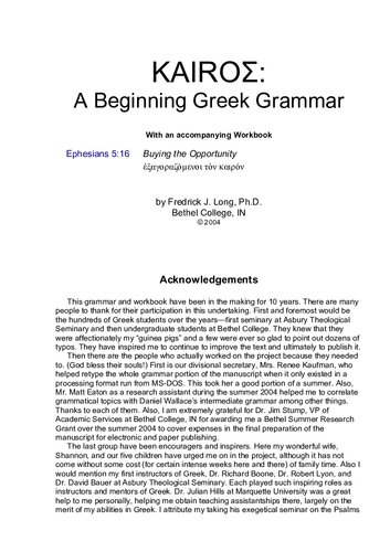 KAIROΣ. A Beginning Greek Grammar