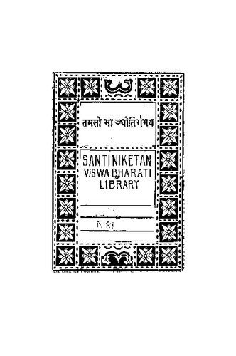 Greek Prose Composition, for Schools