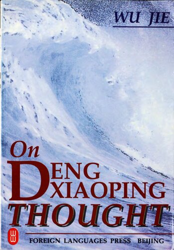 On Deng Xiaoping Thought  711901868X