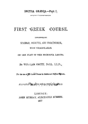 First Greek Course