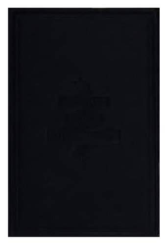 A new first Greek course