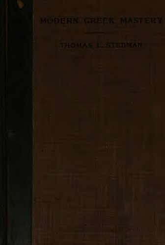 Modern Greek mastery, a short road to ancient Greek