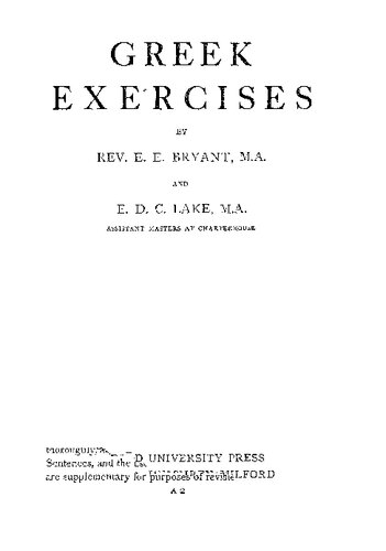 Greek exercises