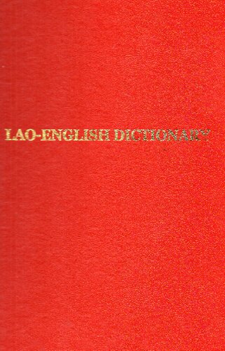 Lao-English dictionary
