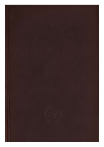 An elementary Greek grammar