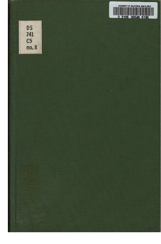 Biography of An Lu-Shan