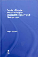 English-Russian Medical Dictionary and Phrasebook