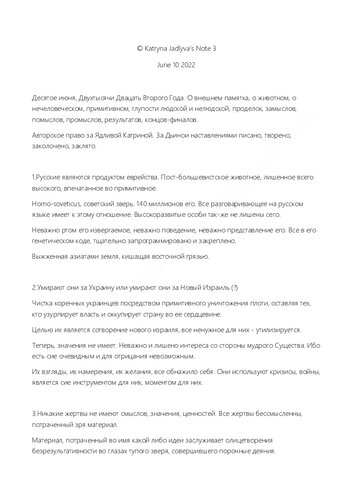 Katryna Jadlyva's Note 3