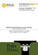 Polis: Speaking Ancient Greek as a Living Language. Student's volume. τεῦχοϛ τοῦ μαθητοῦ / Συνέγραψεν Χριστόφοροϛ Ῥίκω ; συνεργοῦντοϛ Μιχαἡλ Δαῖξ ; καì διαγράφοϛ Παύλου Mωράλεϛ. Level one. Πρῶτοϛ βαθμὀϛ