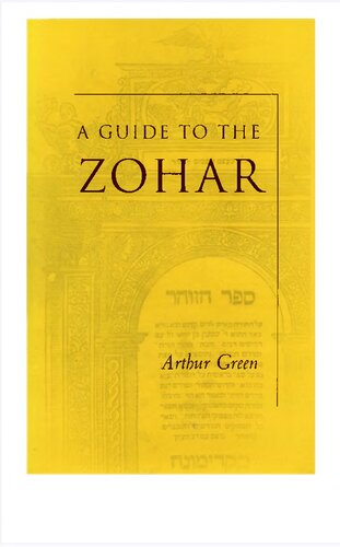 A Guide to the Zohar
