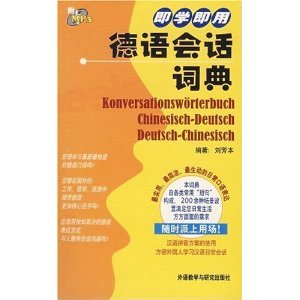 Konversationswörterbuch Chinesisch-Deutsch / Deutsch-Chinesisch